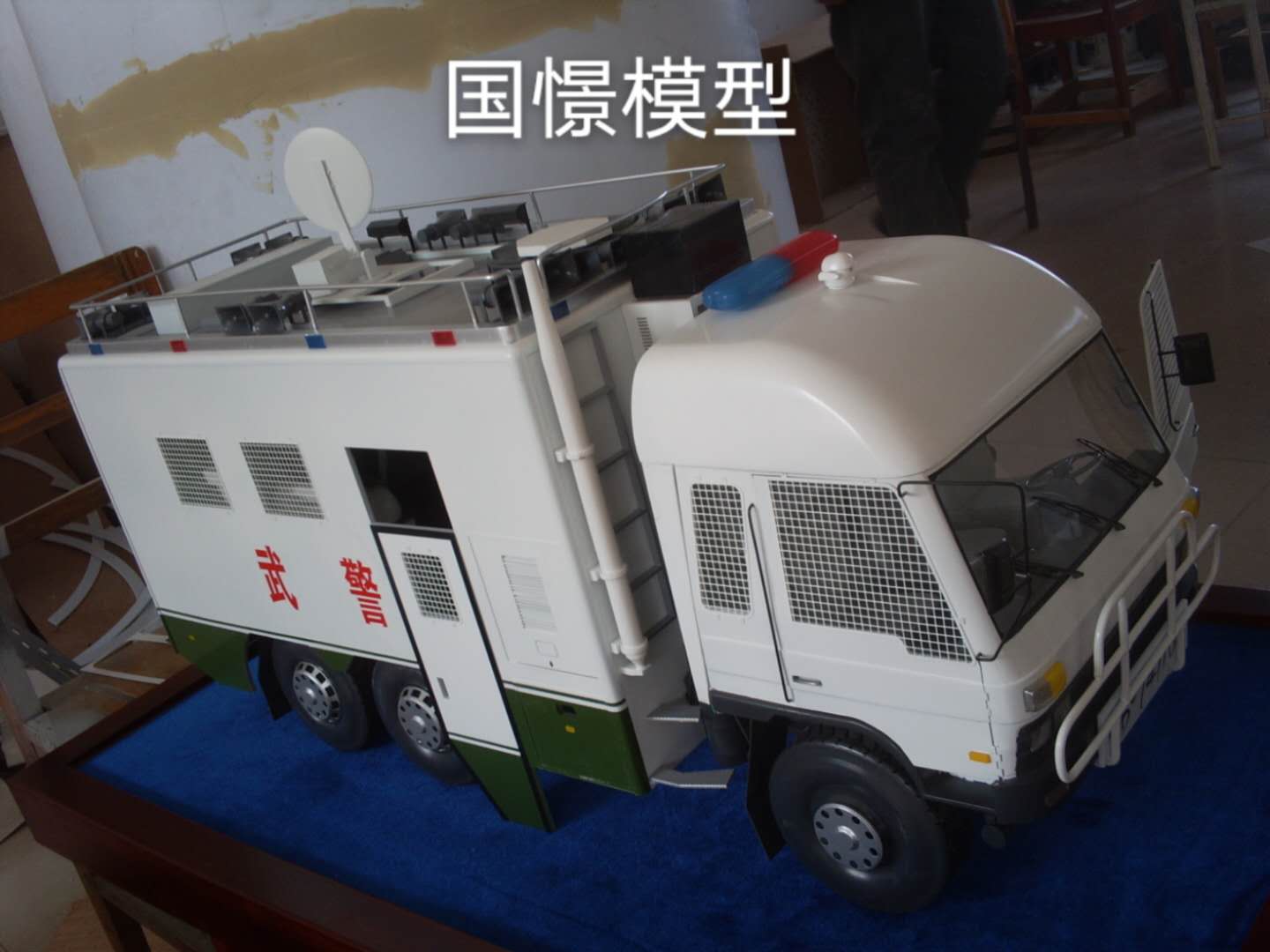 都匀市车辆模型
