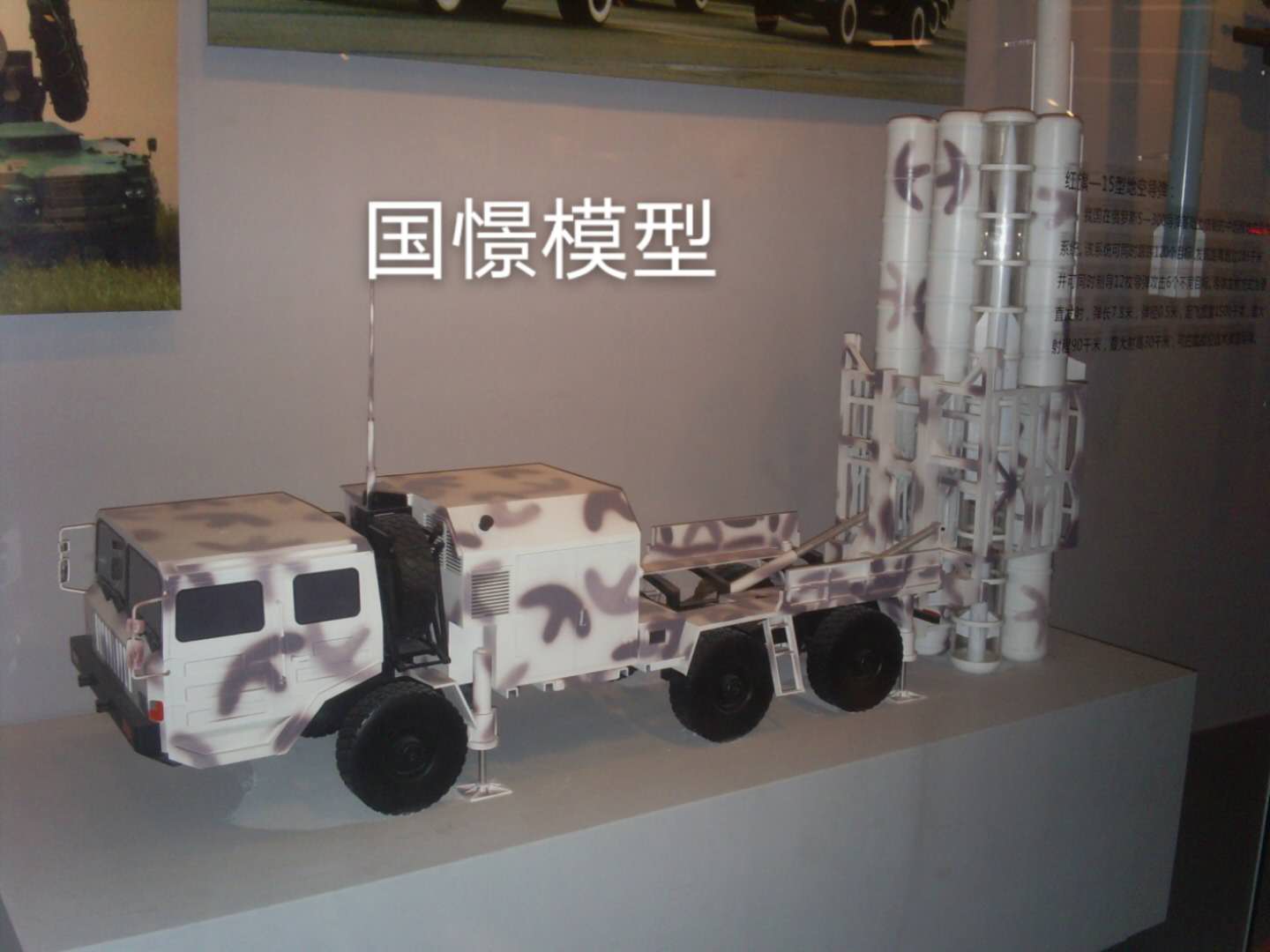 都匀市车辆模型