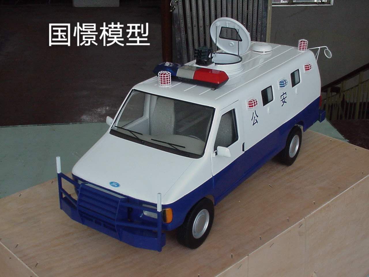 都匀市车辆模型