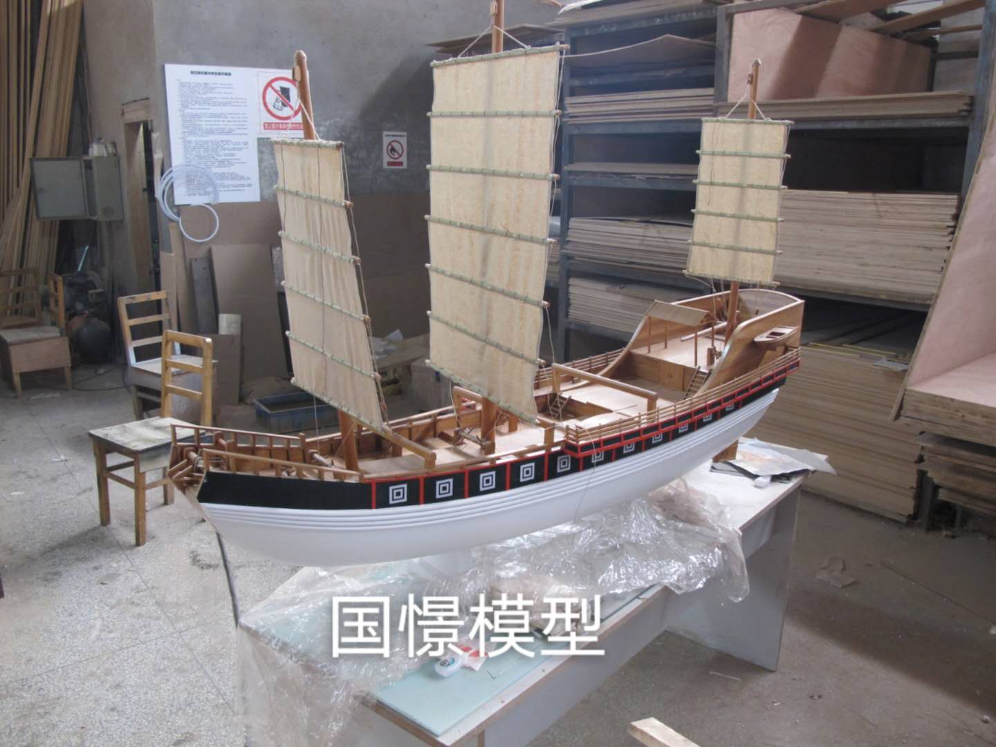 都匀市船舶模型