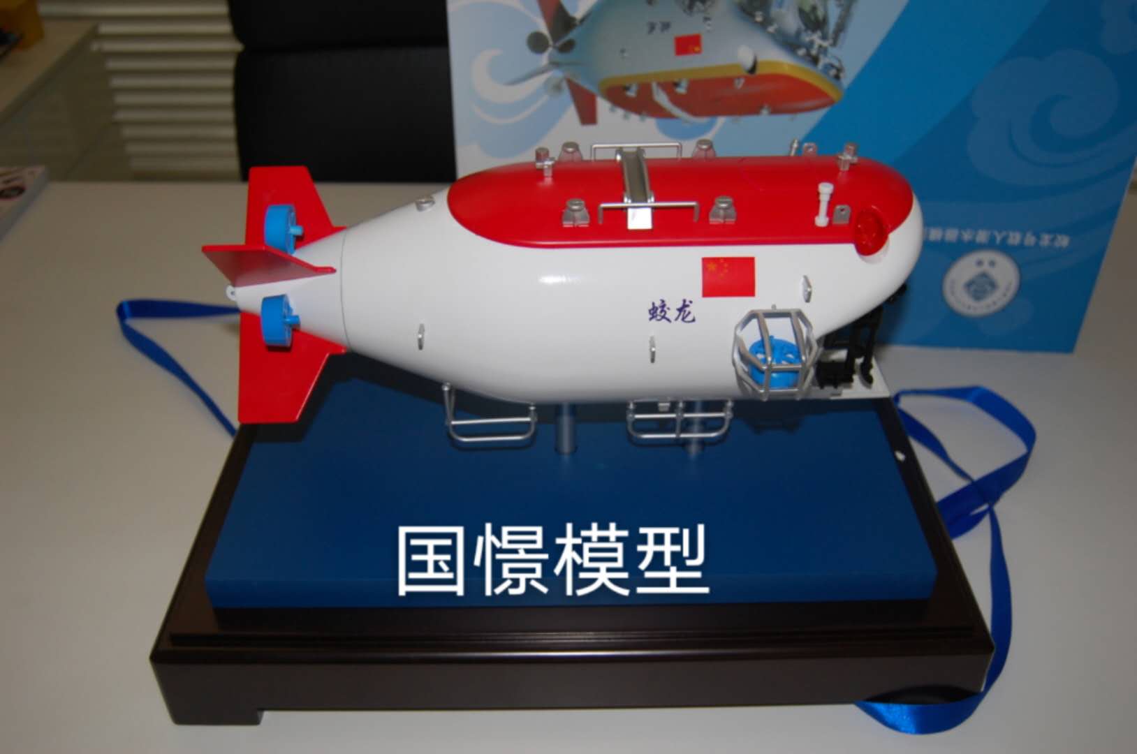 都匀市船舶模型
