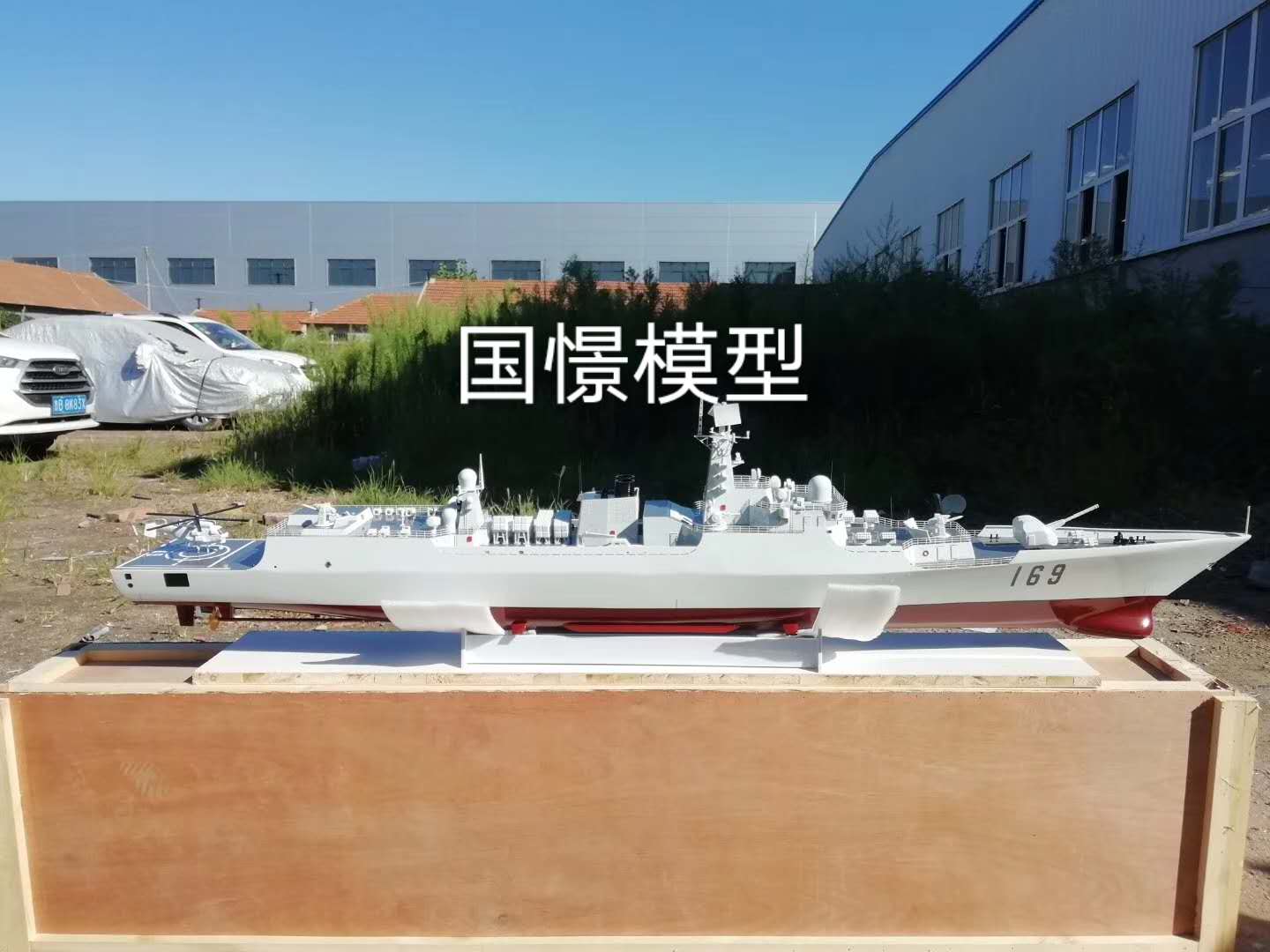 都匀市船舶模型