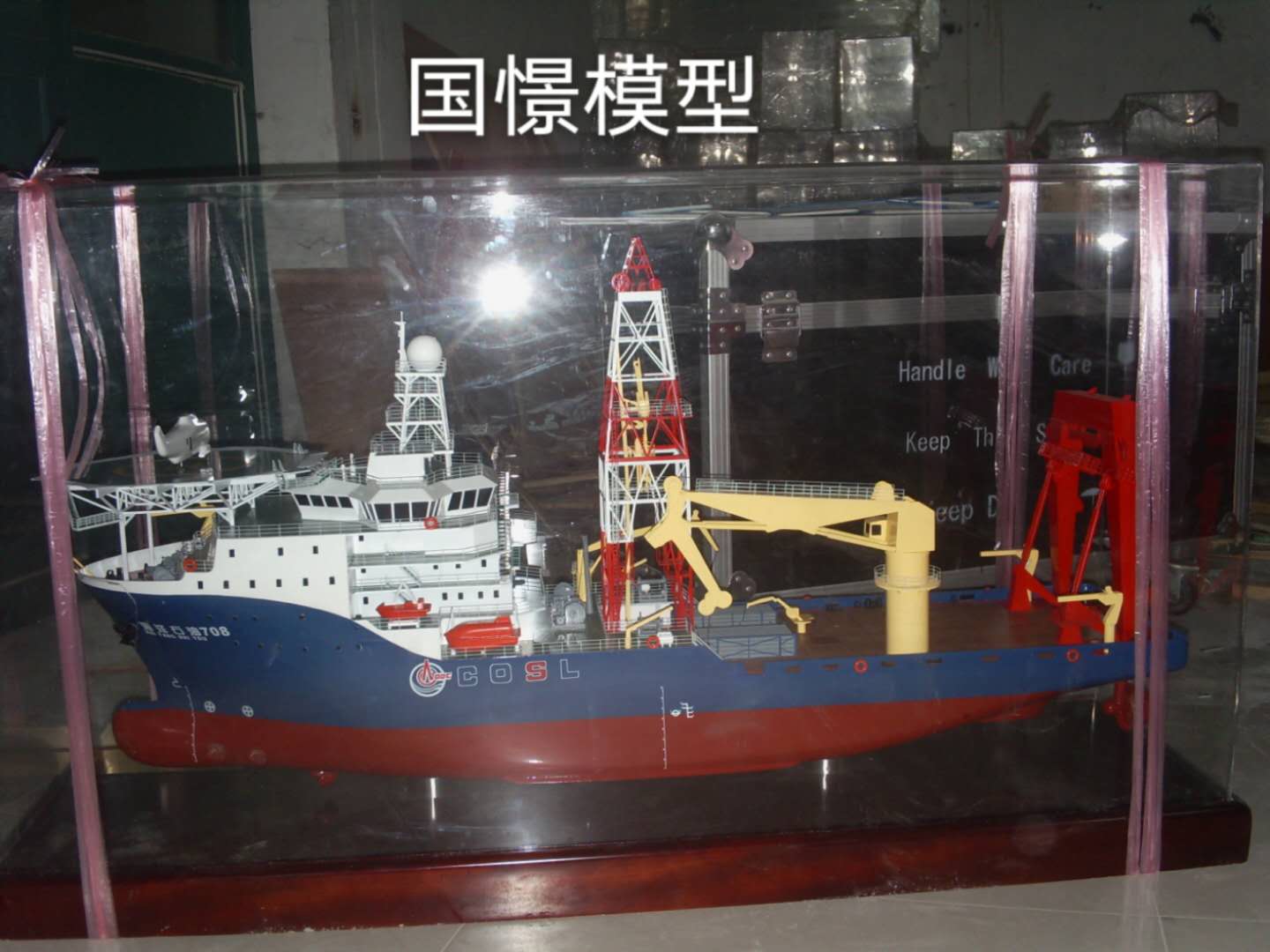 都匀市船舶模型