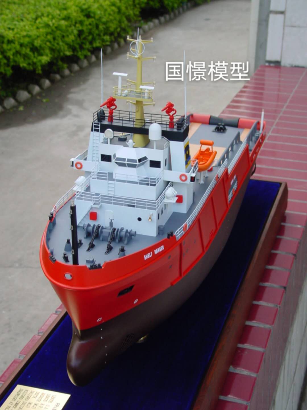 都匀市船舶模型