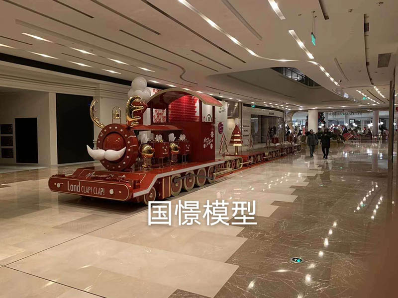 都匀市大型仿真模型道具