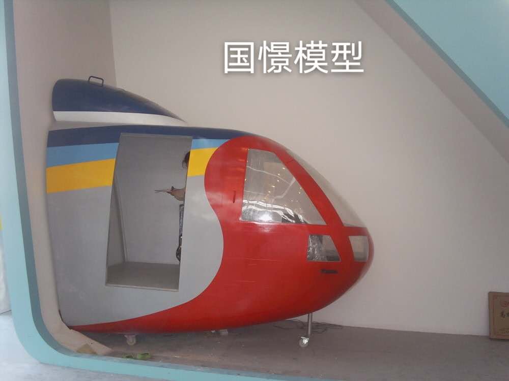 都匀市大型仿真模型道具