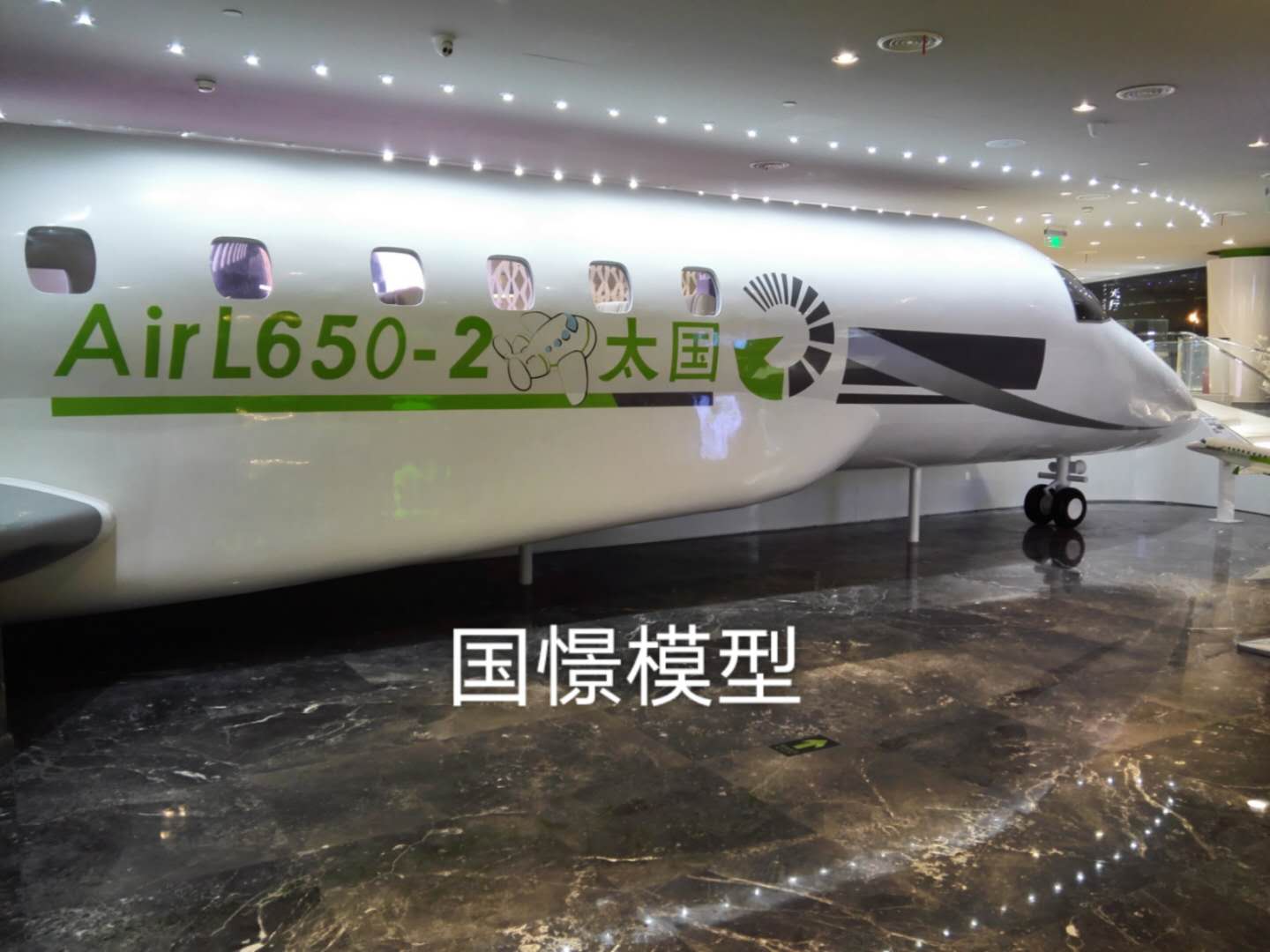 都匀市大型仿真模型道具
