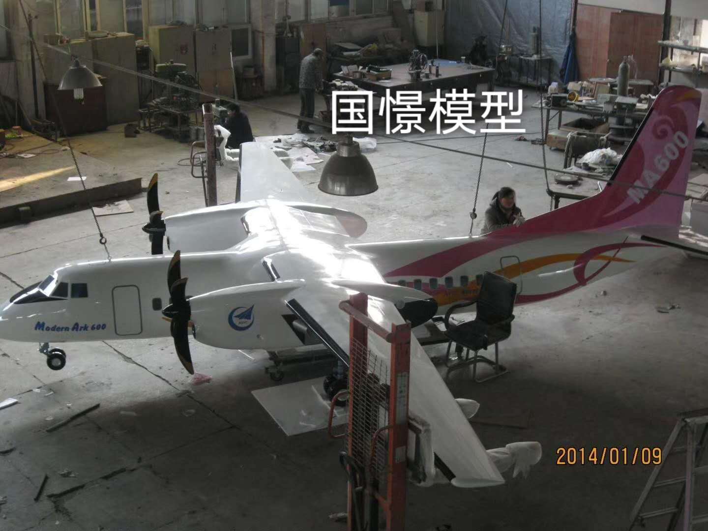 都匀市飞机模型