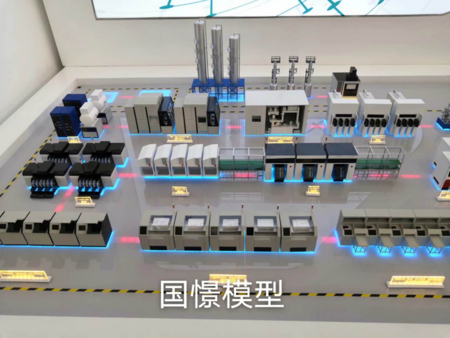 都匀市工业模型