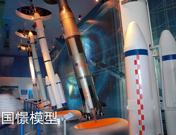 都匀市航天模型