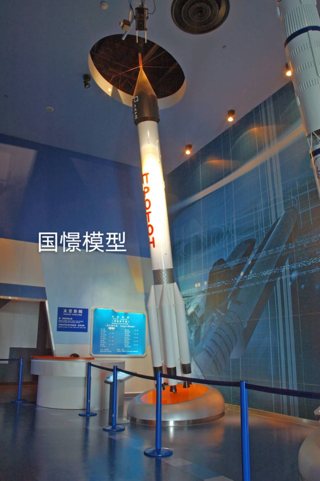 都匀市航天模型