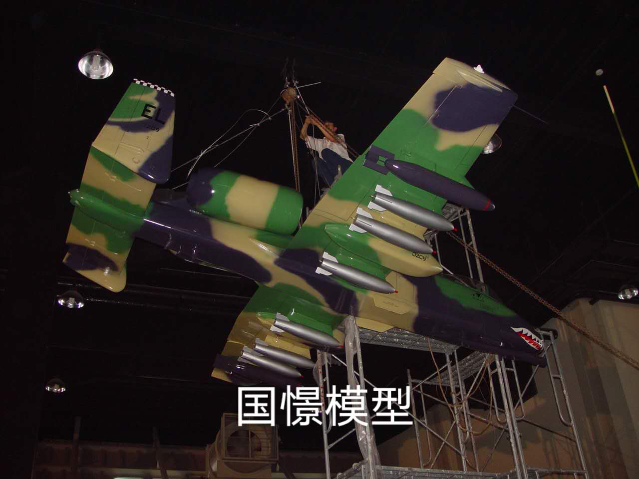 都匀市军事模型