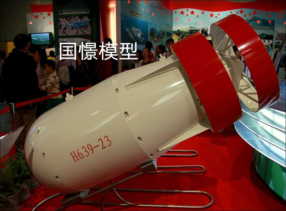 都匀市军事模型