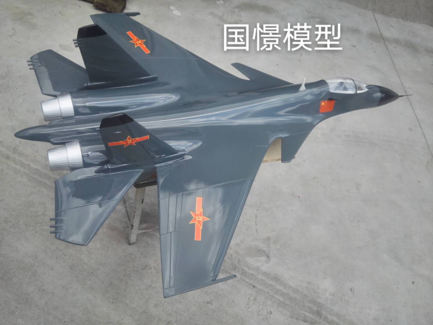都匀市军事模型