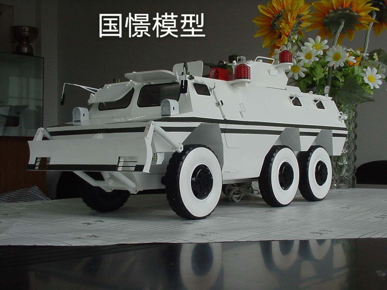都匀市军事模型