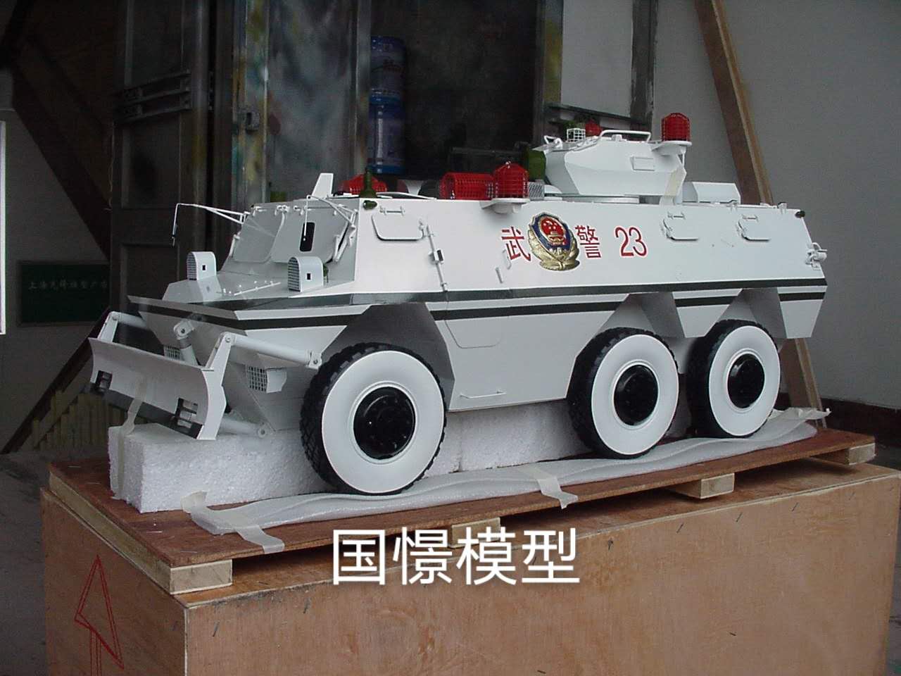 都匀市军事模型