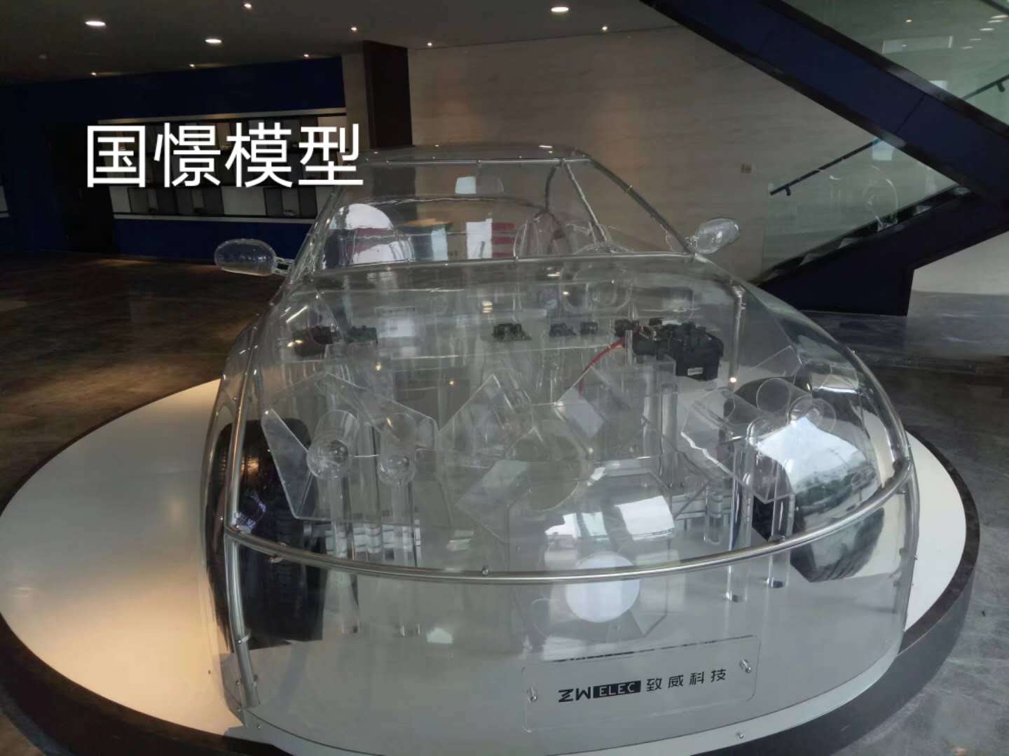 都匀市透明车模型
