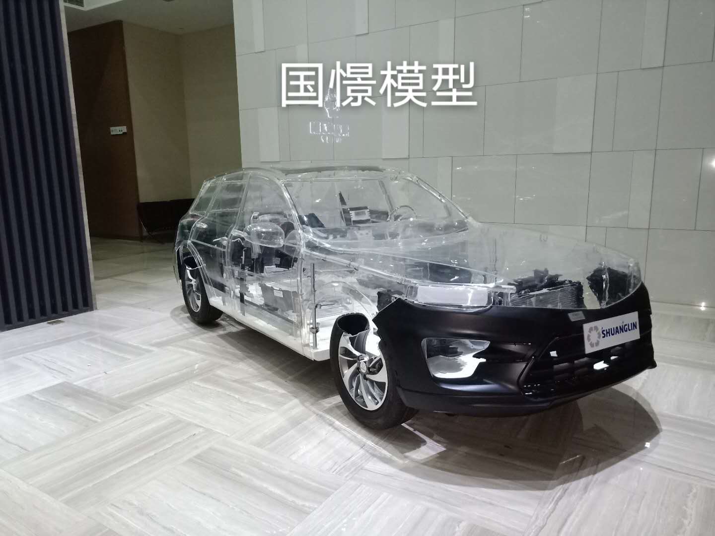 都匀市透明车模型